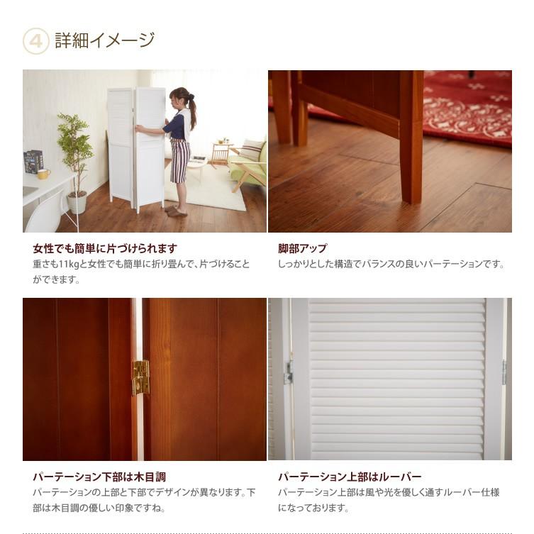 Mattory 3連パーテーション パーテーション 間仕切り 仕切り 店舗