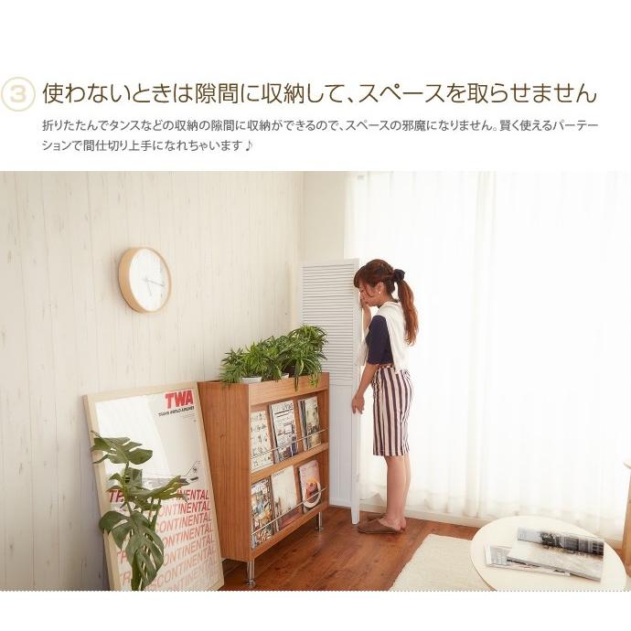 Mattory 4連パーテーション パーテーション 間仕切り 仕切り オシャレ