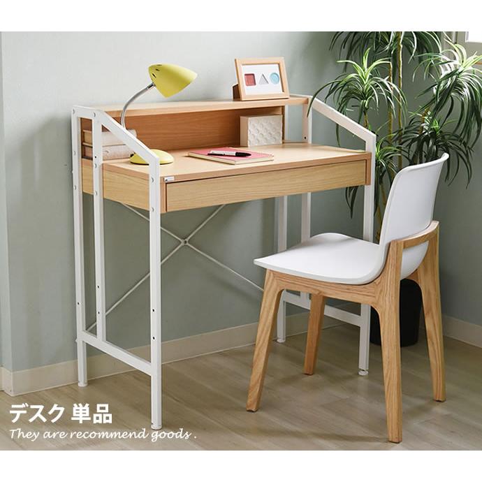 デスク ゲーミングデスク パソコン 机 収納 木 シンプル 引き出し 木製