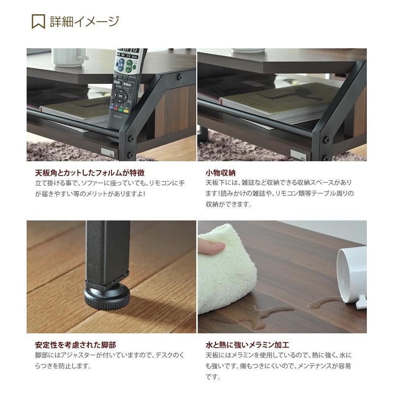 センターテーブル テーブル リビングテーブル コーヒーテーブル ロー