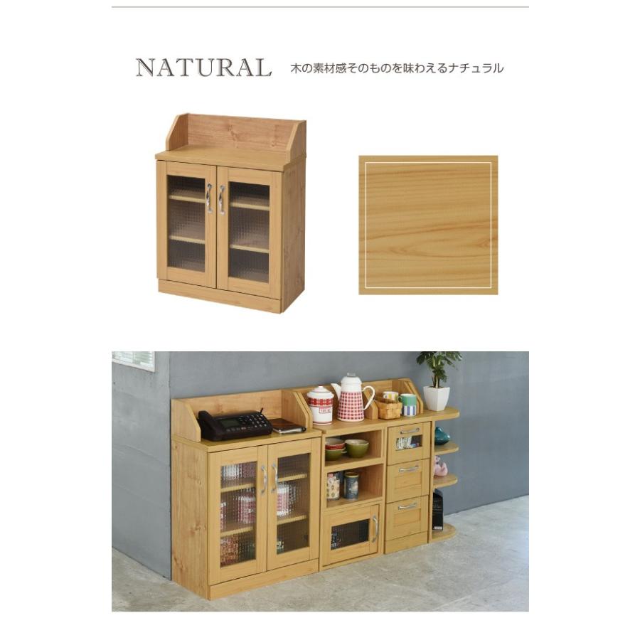 キッチンカウンター レンジ台 レンジボード 食器棚 収納 大容量