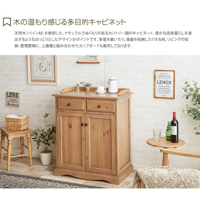 超新作】 収納 棚 チェスト 本棚 レンジ台 食器棚 台所 オープン引出 キッチンボード 収納 食器 棚 食器棚 キッチン収納 ロータイプ ミニ食器棚 オシャレ キッチンラック カウンター下収納 ラック 収納棚 リビング - 収納 超新作】 収納 棚 チェスト 本棚 レンジ台 食器棚 台所 オープン引出 キッチンボード 収納 食器 棚 食器棚 キッチン収納 ロータイプ ミニ食器棚 オシャレ キッチンラック カウンター下収納 ラック 収納棚 リビング - 収納