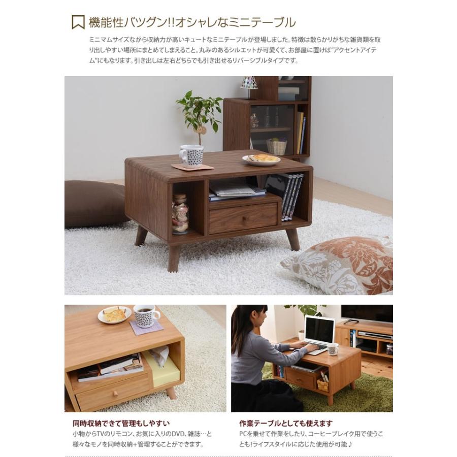 センターテーブル テーブル リビングテーブル コーヒーテーブル ロー 