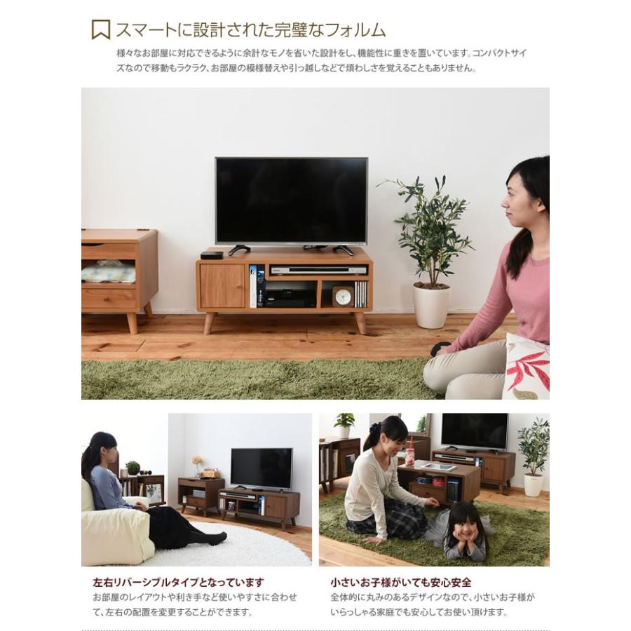テレビ台 テレビボード TV台 TVボード AVボード リビング ロータイプ