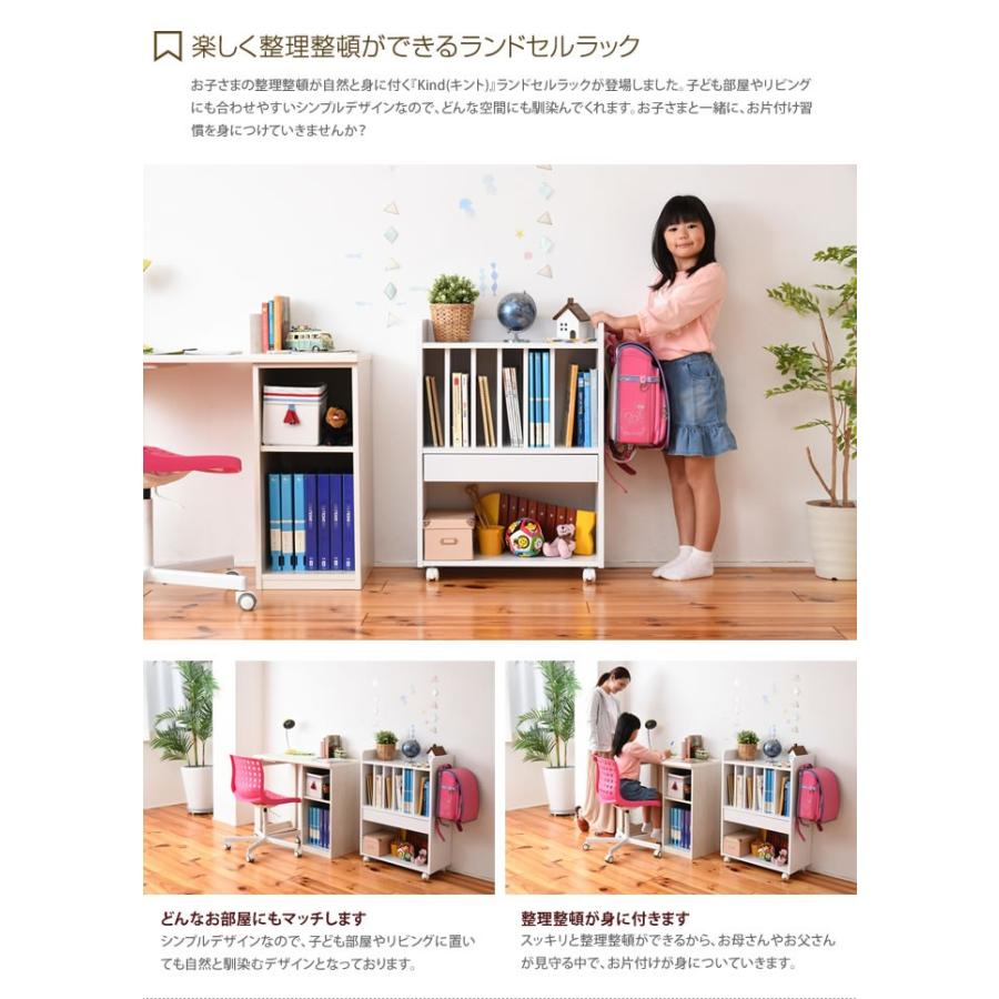 ラック ランドセルラック リビング収納 収納ワゴン ワゴン ラック ランドセルラック リビング収納 収納ワゴン ワゴン
