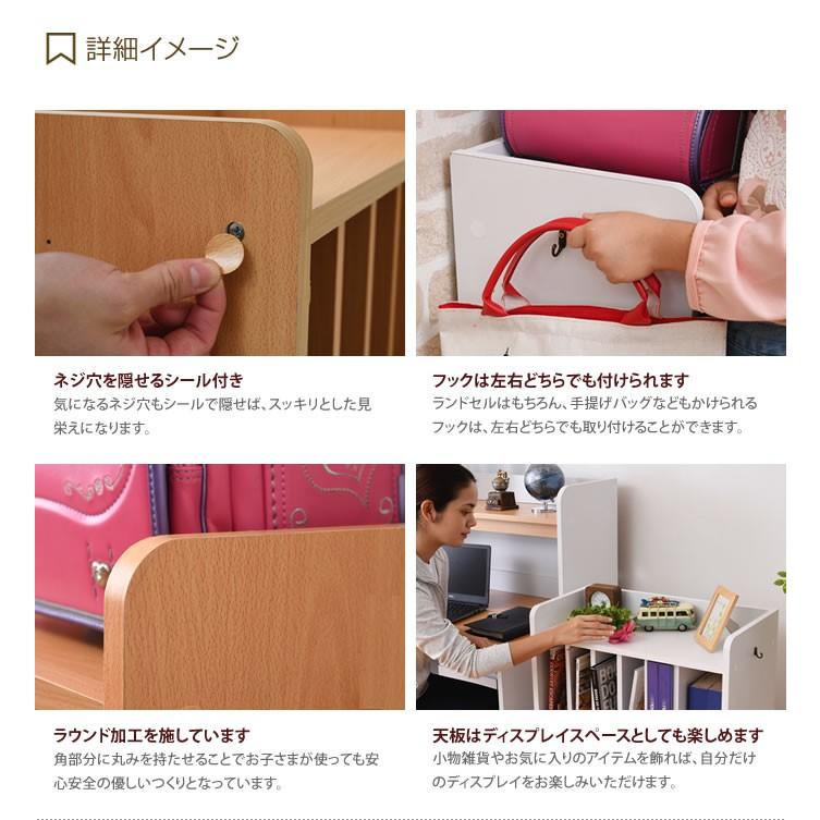 ラック ランドセルラック リビング収納 収納ワゴン ワゴン ランドセル
