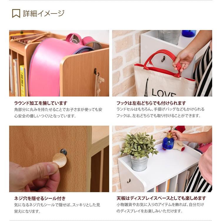 ラック ランドセルラック リビング収納 収納ワゴン ワゴン ランドセル収納 ランドセル置き おもちゃ 玩具 引き出し 棚 教科書 リビング学習 G 家具350 通販 Yahoo ショッピング