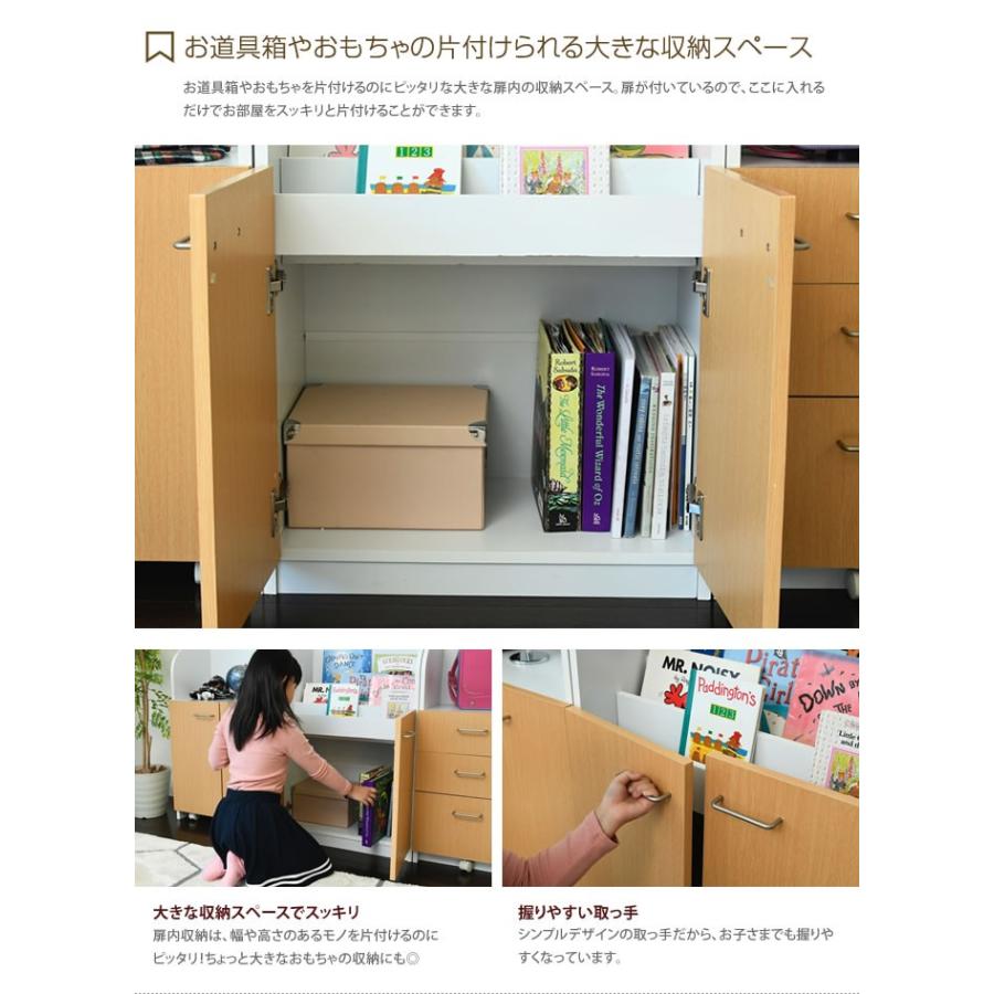 絵本ラック ラック 絵本 3段 絵本棚 収納 本棚 キッズ 棚 マガジンラック 子供用 おかたづけラック 木製 本 収納棚 おかたづけ お片付け おもちゃ G 家具350 通販 Yahoo ショッピング