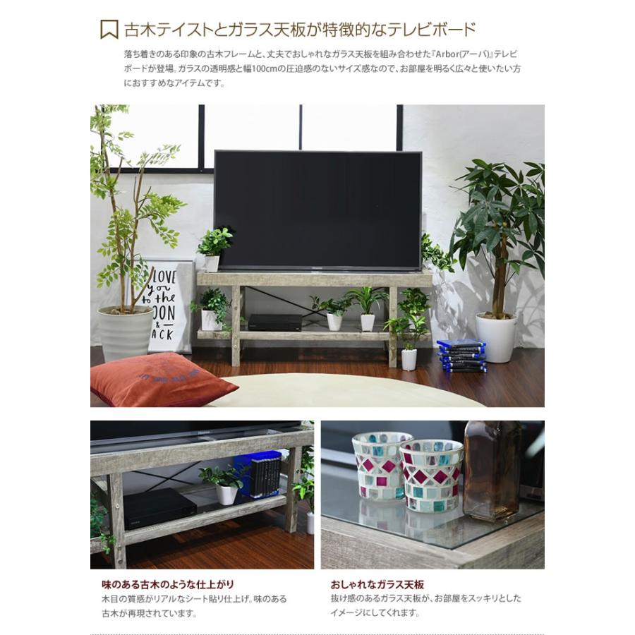 テレビボード ガラス天板 テレビボード ガラス天板 【公式通販】
