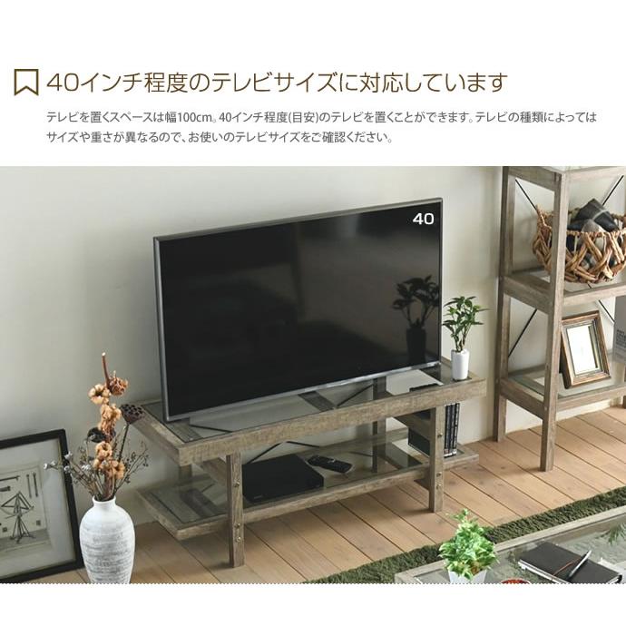 テレビ台 ローボード ガラス天板 ヴィンテージ調 古木フレーム テレビ
