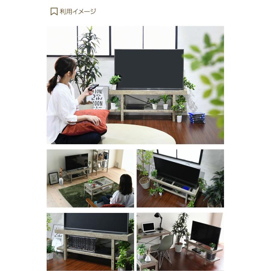 テレビ台 ローボード ガラス天板 ヴィンテージ調 古木フレーム テレビ