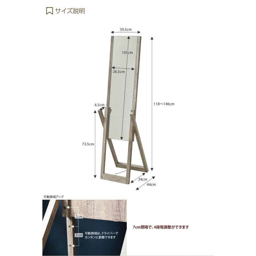 スタンドミラー 姿見 ヴィンテージ調 古木フレーム 鏡 ミラー 全身鏡