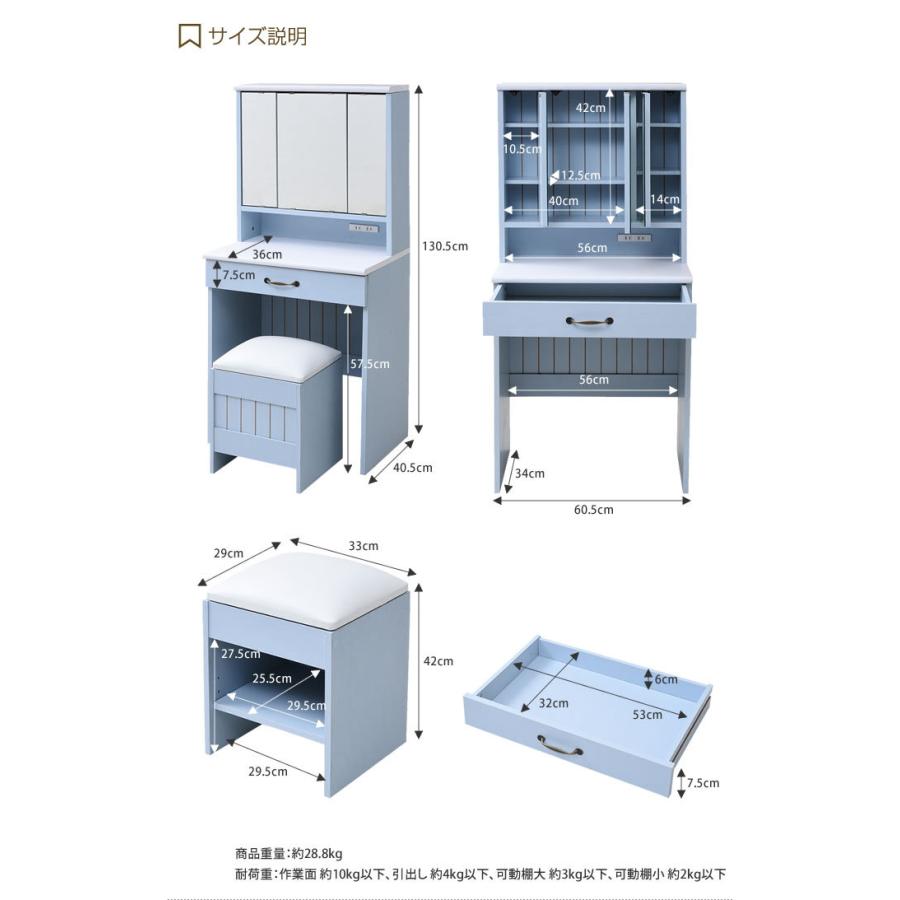 ドレッサー 鏡台 ミラー 鏡 化粧台 化粧品 メイク 収納 メイク台