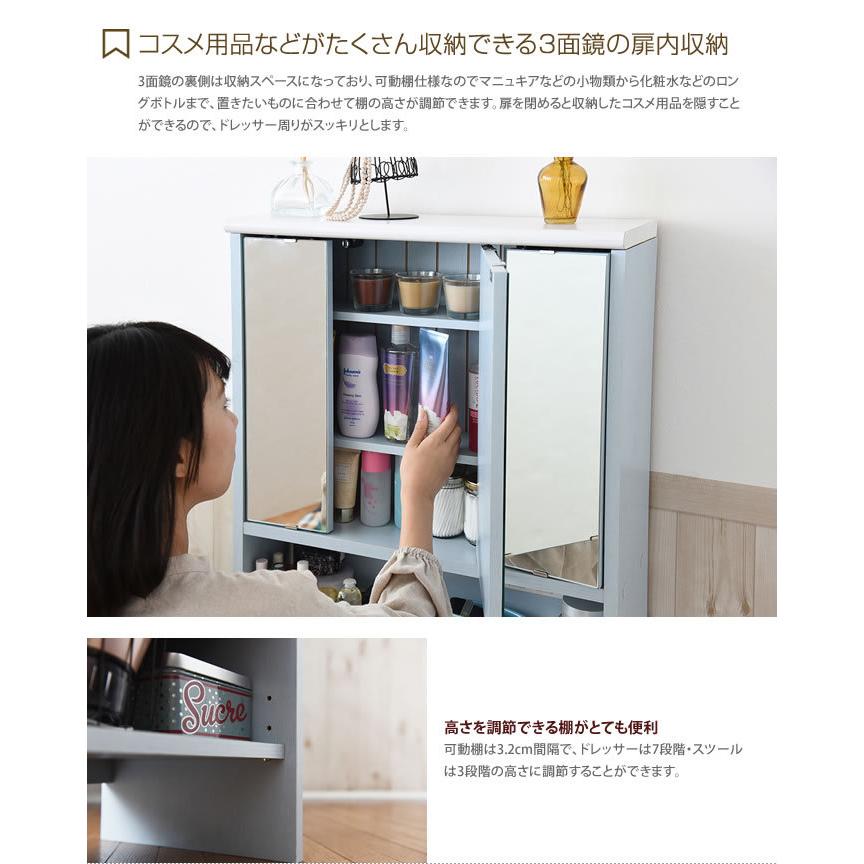 ドレッサー 鏡台 ミラー 鏡 化粧台 化粧品 メイク 収納 メイク台