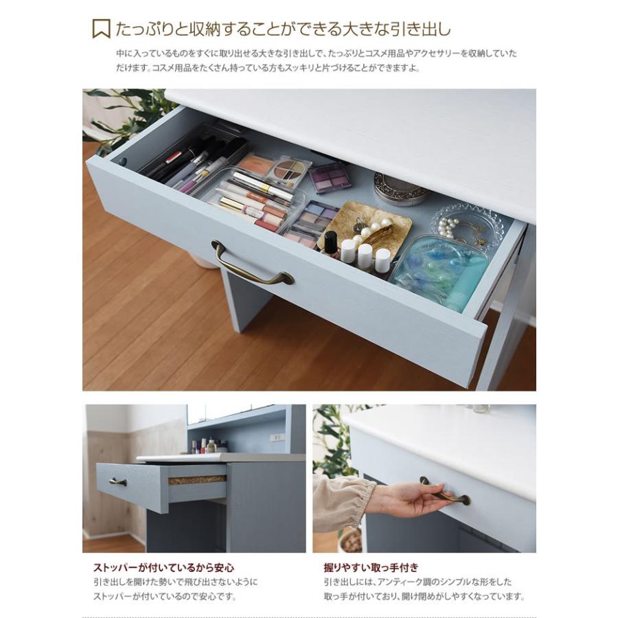 ドレッサー 鏡台 ミラー 鏡 化粧台 化粧品 メイク 収納 メイク台