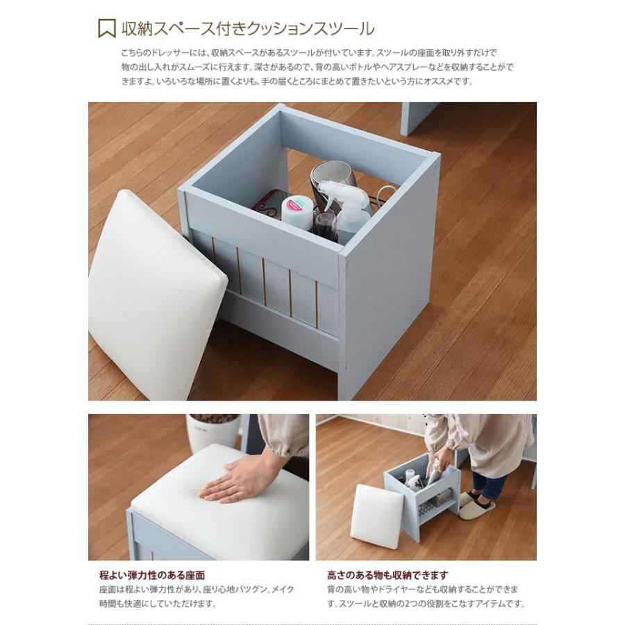 ドレッサー 鏡台 ミラー 鏡 化粧台 化粧品 メイク 収納 メイク台