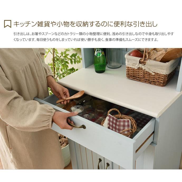 食器棚 棚 食器 収納 キッチンボード キッチンラック 台所 キッチン