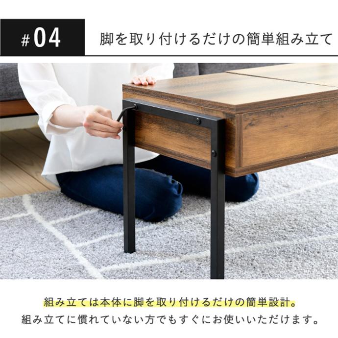 テーブル センターテーブル ローテーブル 昇降式テーブル リフティング