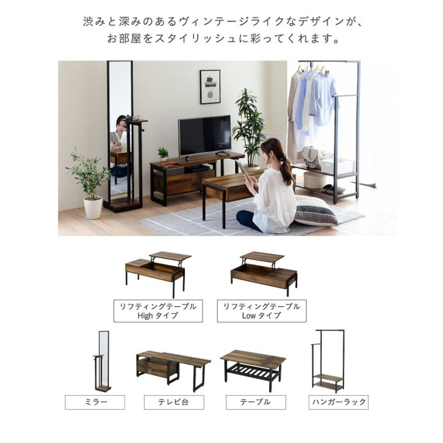 テーブル センターテーブル ローテーブル 昇降式テーブル リフティング