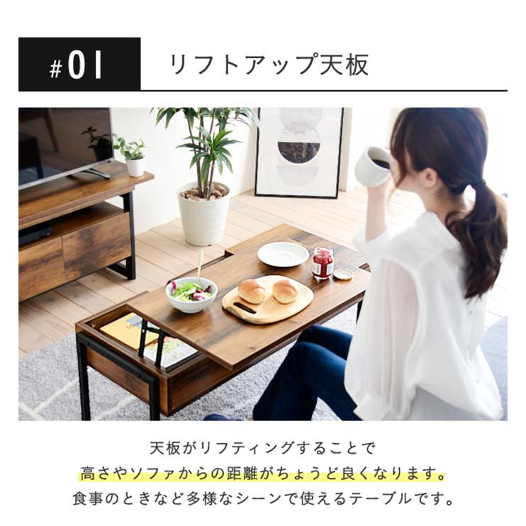 テーブル センターテーブル ローテーブル 昇降式テーブル リフティング