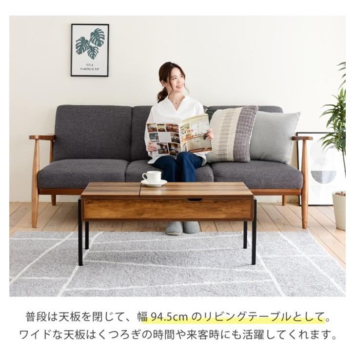 テーブル センターテーブル ローテーブル 昇降式テーブル リフティング