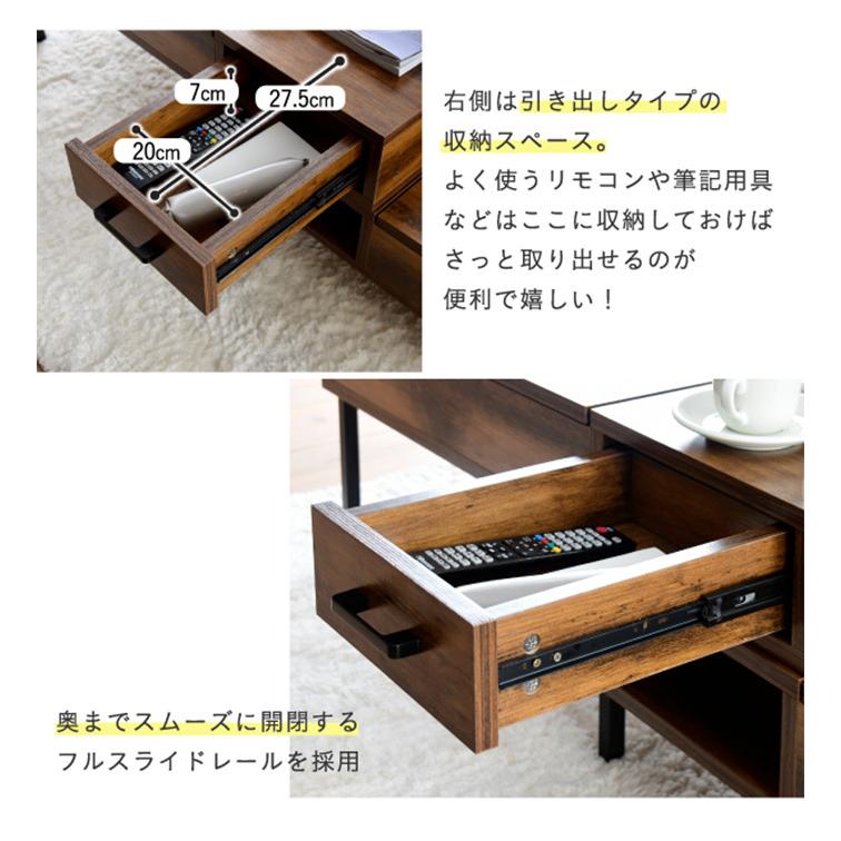 テーブル センターテーブル ローテーブル 昇降式テーブル リフティング