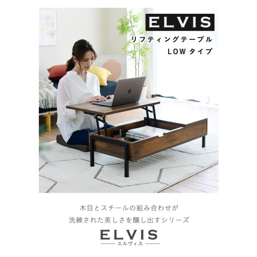 テーブル センターテーブル ローテーブル 昇降式テーブル テーブル センターテーブル ローテーブル 昇降式テーブル