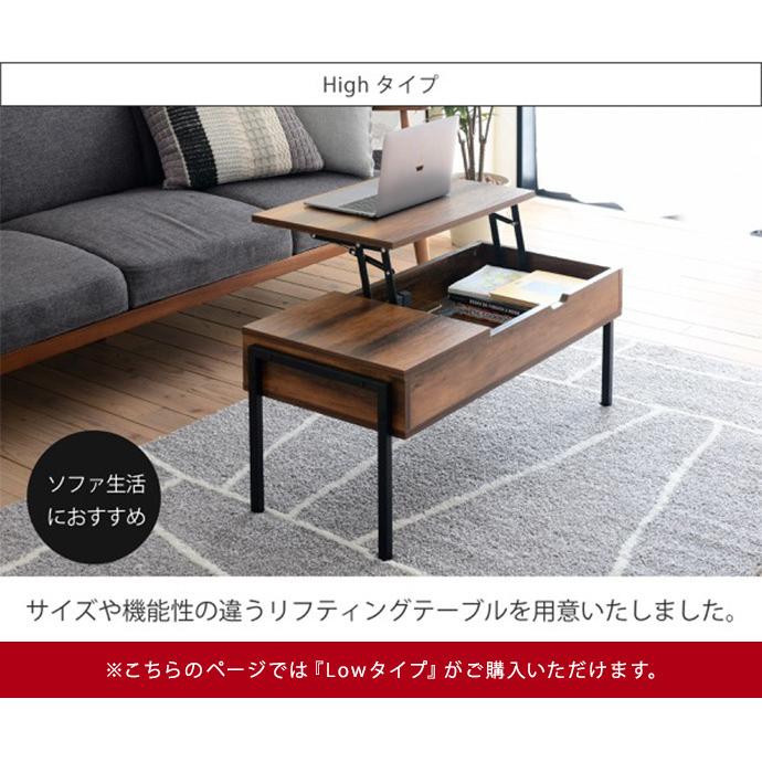 テーブル センターテーブル ローテーブル 昇降式テーブル テーブル センターテーブル ローテーブル 昇降式テーブル