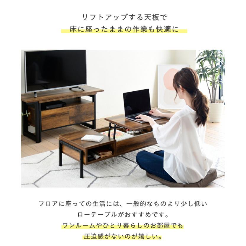 テーブル センターテーブル ローテーブル 昇降式テーブル リフティング