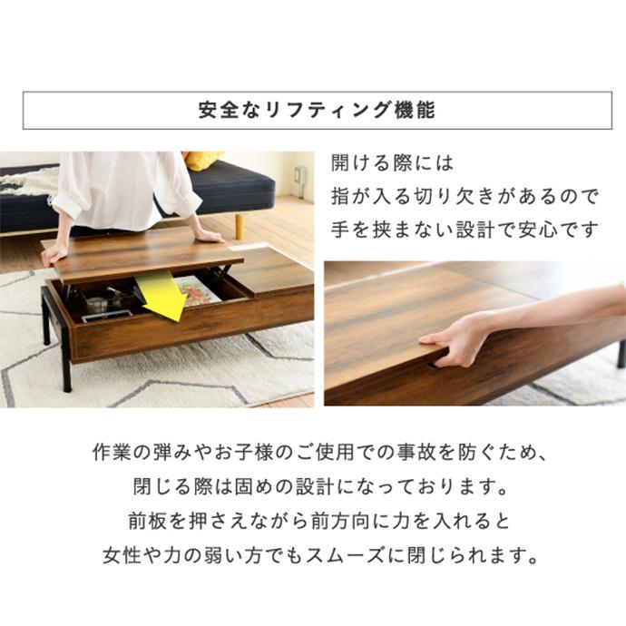 テーブル センターテーブル ローテーブル 昇降式テーブル リフティング