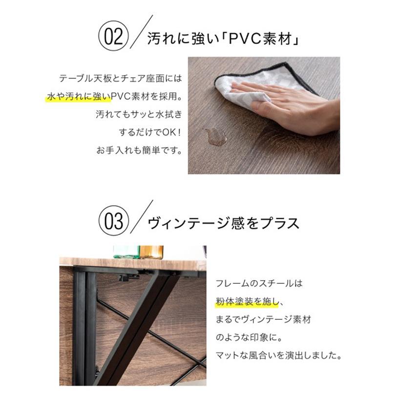 幅90cm ダイニングセット 3点セット ダイニング3点セット ダイニング