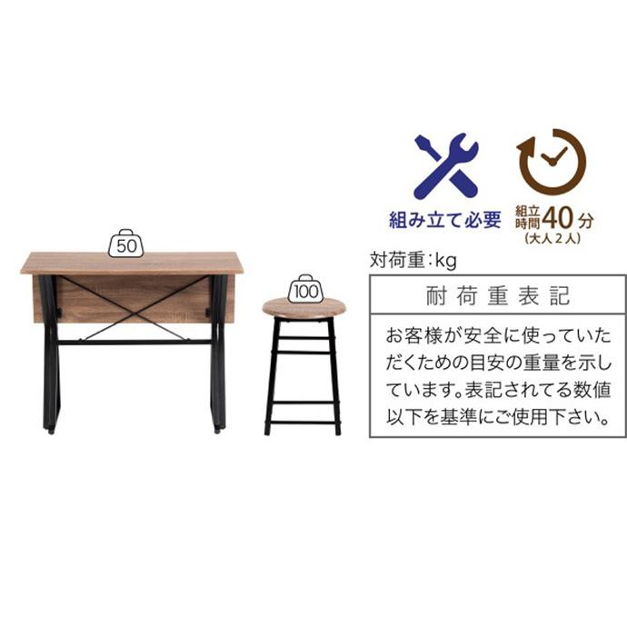 R015安井家具バタフライ式テーブル＆NITORI 回転式椅子3点セット、幅90cm・130cm Used 幅90cm ダイニングセット 3点セット ダイニング3点セット ダイニング