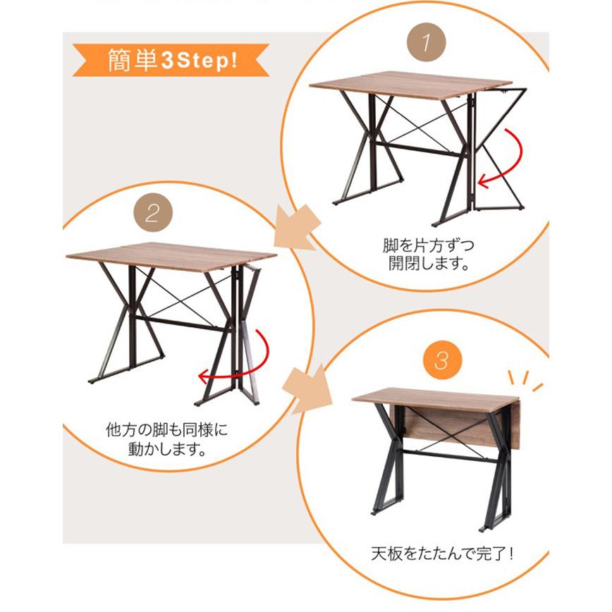 幅90cm ダイニングセット 3点セット ダイニング3点セット ダイニング