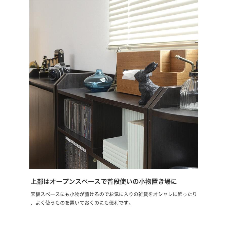 カウンター下収納 キャビネット 棚 キッチン収納 おしゃれ 木製