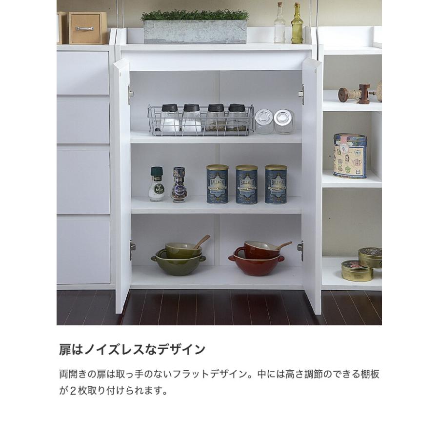 キッチンカウンター カウンターキッチン 食器棚 キッチン 収納 キャビネット カウンター下収納 キャビネット 棚 キッチン収納 おしゃれ 木製