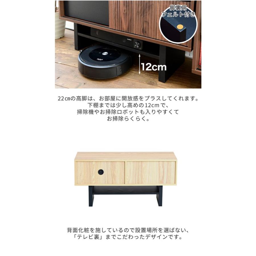 テレビ台 テレビボード TV台 TVボード テレビラック AVボード オープン