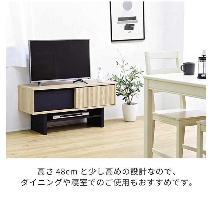 【たけのこ】木製テレビボード オープンシェルフ付き 1c19df29d49f6f4383d38a316a8b56