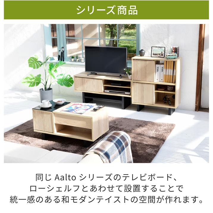 テーブル リフティングテーブル 昇降テーブル センターテーブル ロー