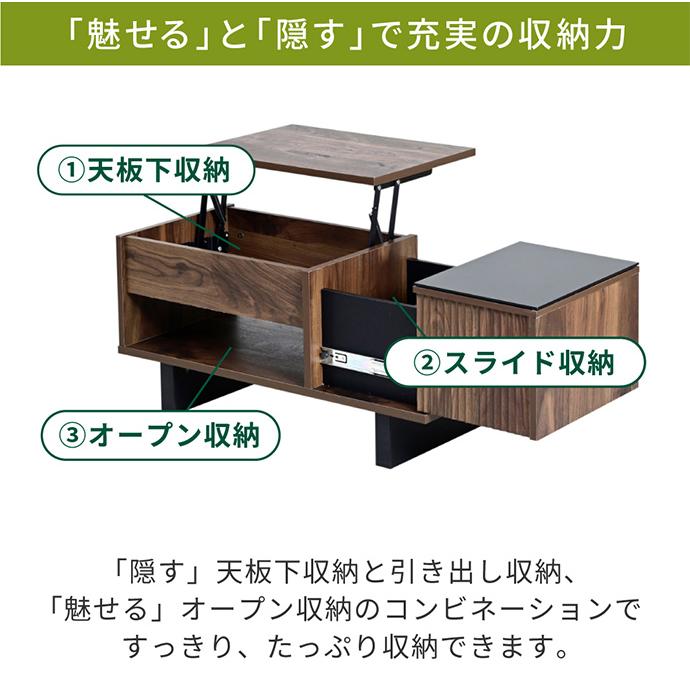 2024年購入　送料無料　ローテーブル リフティングテーブル　木製　天板 昇降式 テーブル リフティングテーブル 昇降テーブル センターテーブル