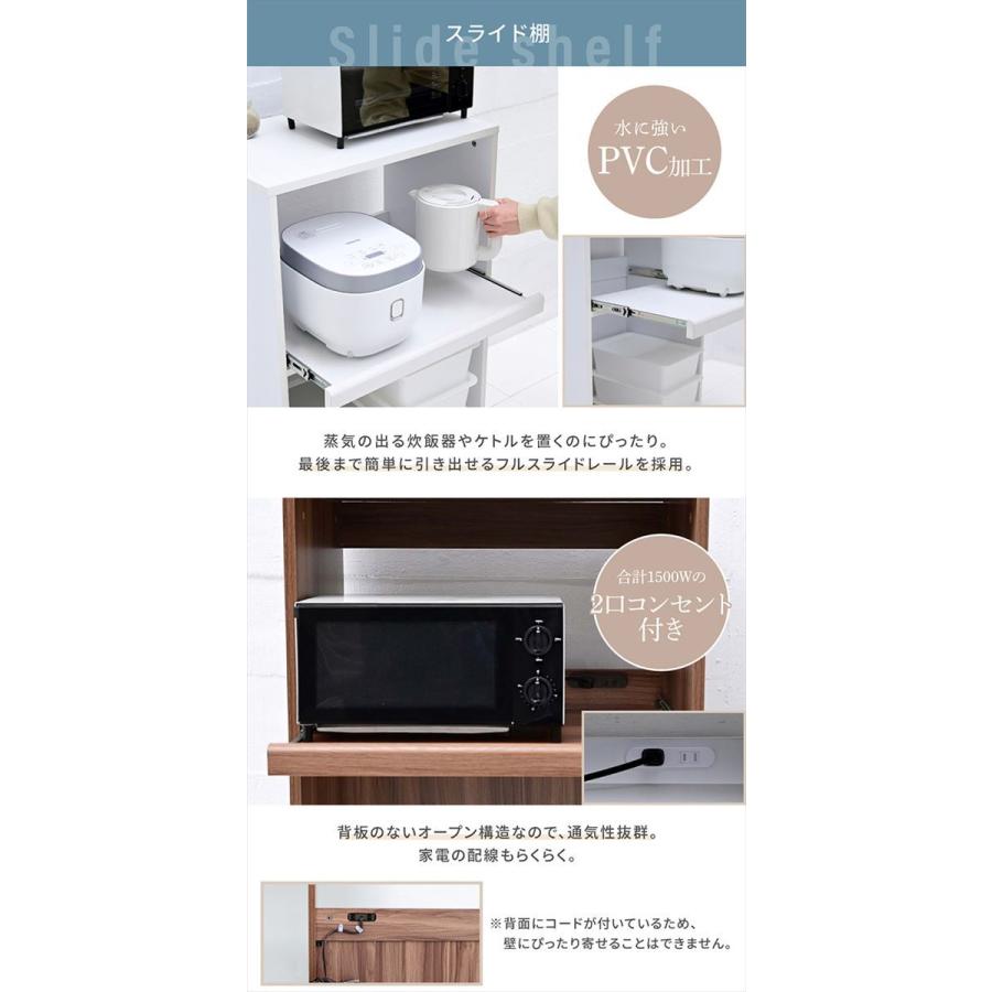 レンジラック レンジ台 ロータイプ ゴミ箱 デッドスペース活用
