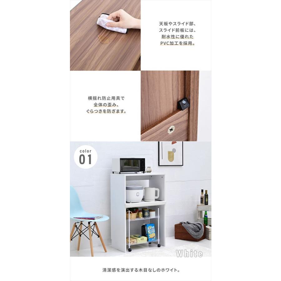 レンジラック レンジ台 ロータイプ ゴミ箱 デッドスペース活用