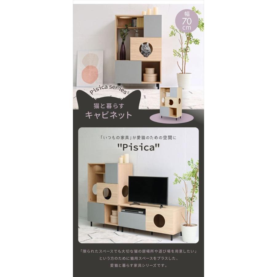 キャビネット ネコ家具 猫 トイレ収納 キャットウォーク 棚 ペット用品