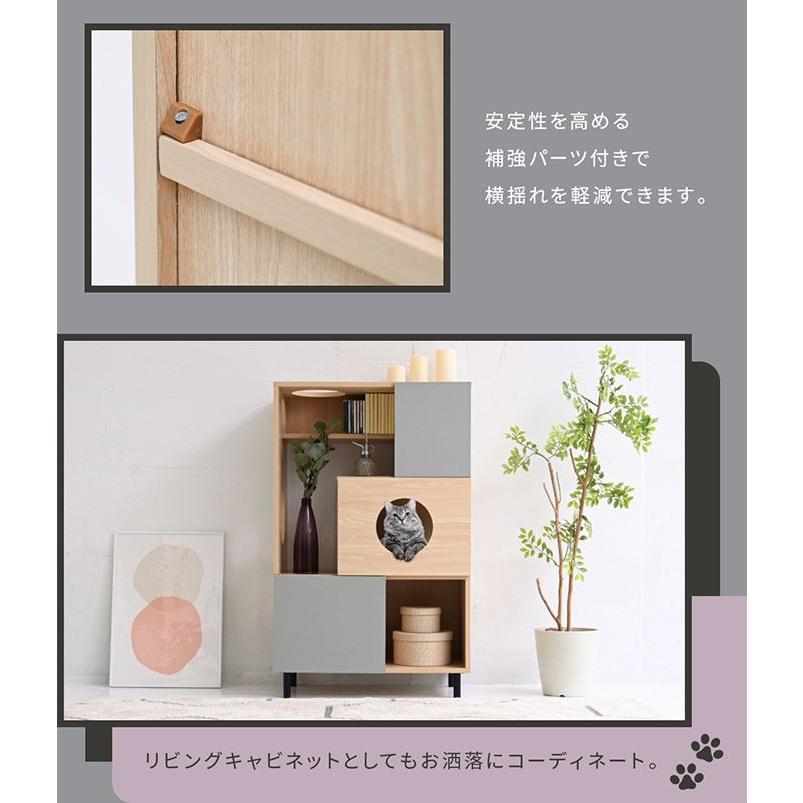 キャビネット ネコ家具 猫 トイレ収納 キャットウォーク 棚 ペット用品