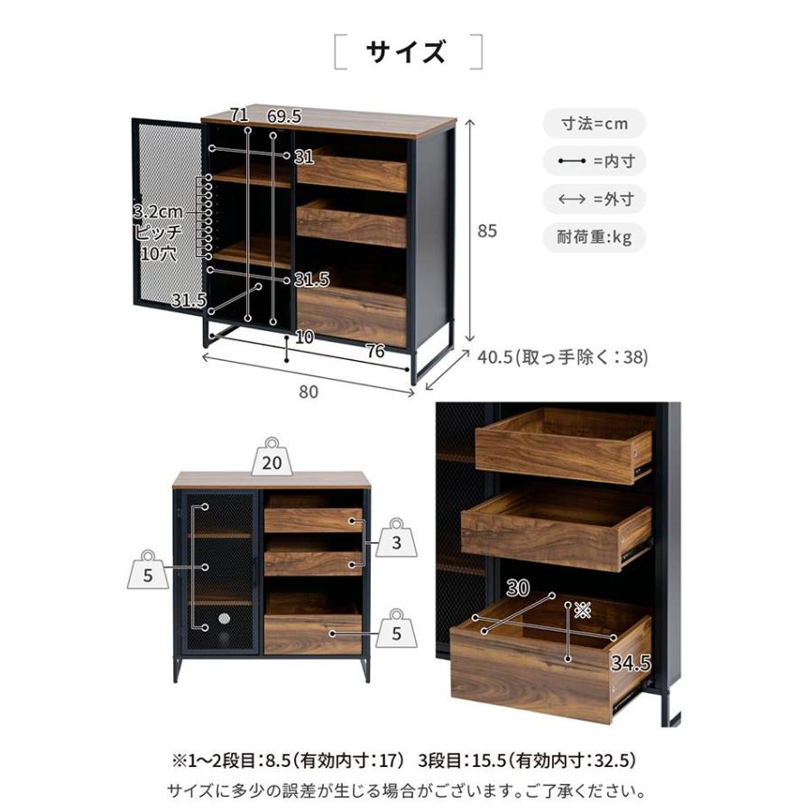 キャビネット メッシュシリーズ 扉付き リビング ハイタイプ サイド