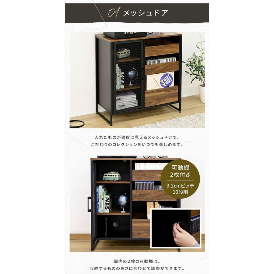 キャビネット メッシュシリーズ 扉付き リビング ハイタイプ サイド