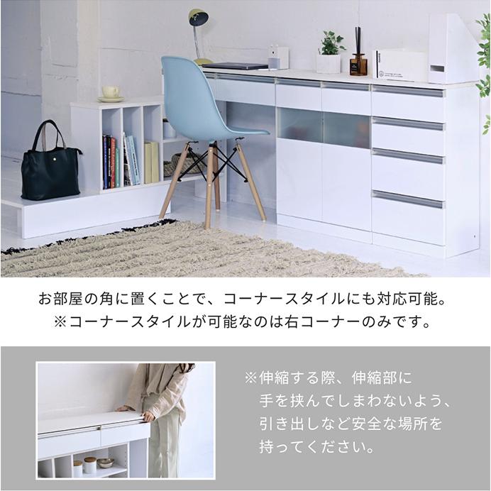 デスク カウンター下収納 伸縮ラック 鏡面仕上げ 伸縮デスク オープン