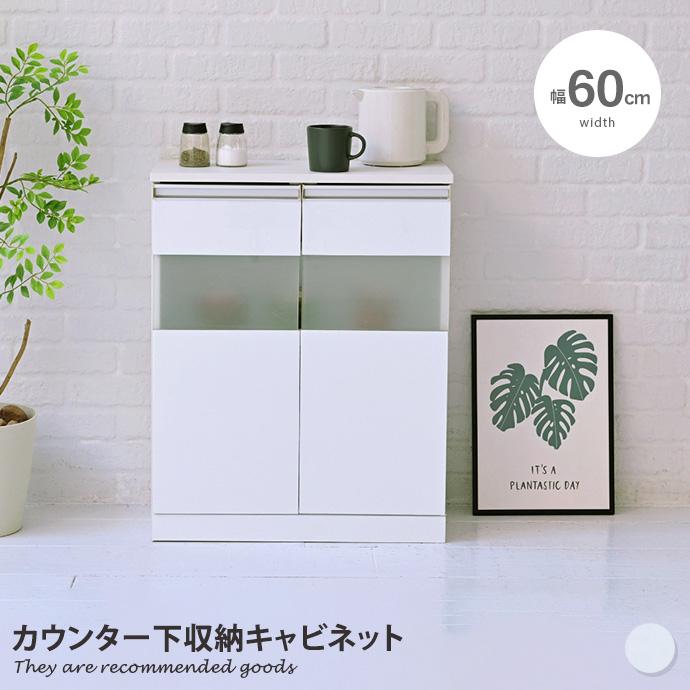 キャビネット サイドボード コンパクト 食器棚 ストッカー キャビネット サイドボード コンパクト 食器棚 ストッカー
