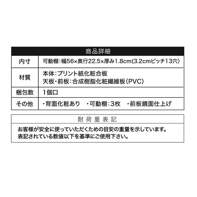 キャビネット サイドボード コンパクト 食器棚 ストッカー パントリー カウンター下収納 ガラス 扉付き Luce 耐水性 空間活用 間切り 窓下収納｜kagu350｜18