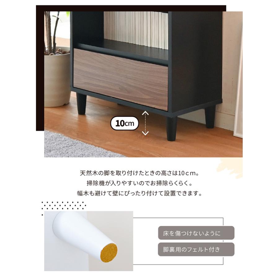 組合せ可能 キャビネット リビングラック チェスト シェルフ 3段ラック