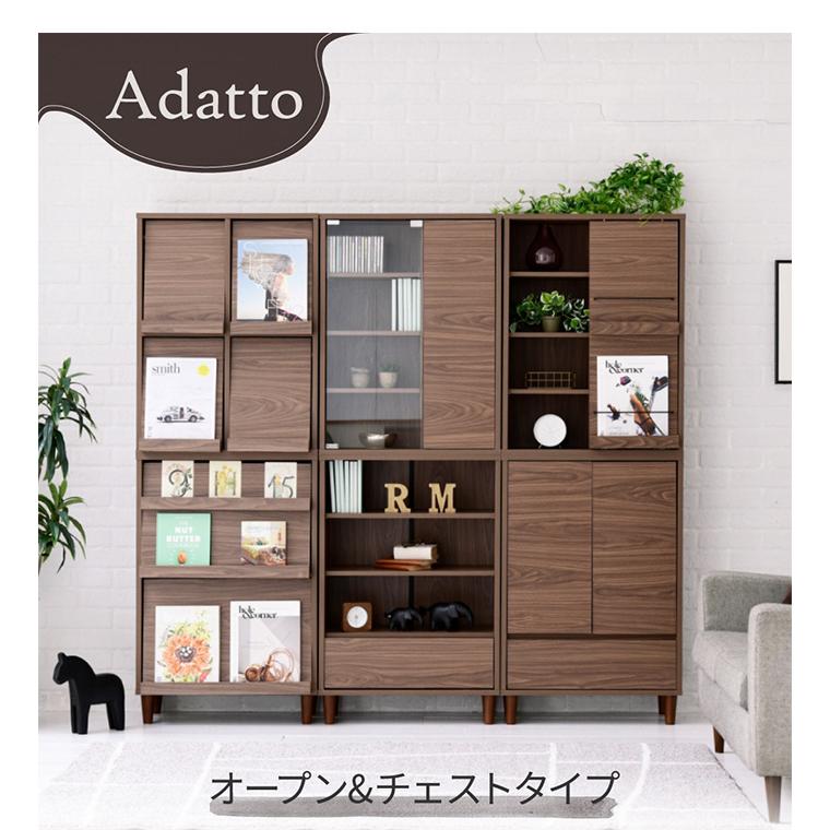組合せ可能 キャビネット リビングラック チェスト シェルフ 3段ラック